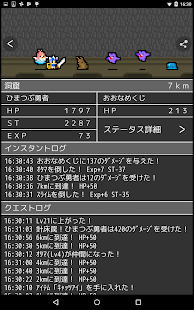 アプリのプレビュー