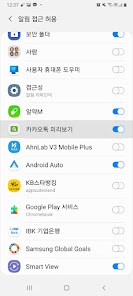 Screenshot image
