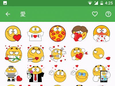 [最も欲しかった] 可愛い デコメ 絵文字 全部無料 249555-可愛い デコメ 絵文字 全部無料