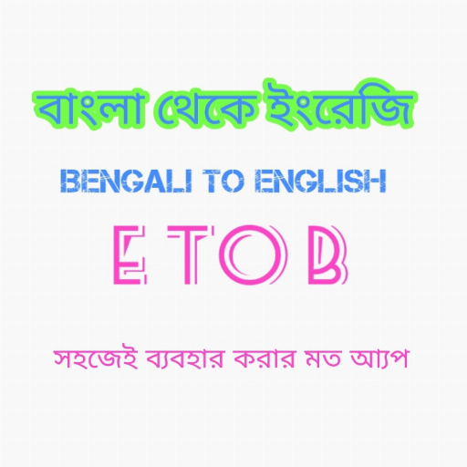 Bangla to English Translate Download on Windows