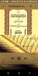 Shatibiyyah MP3 Offline Sheikh