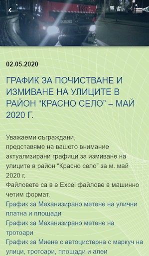 Krasno selo Screen 2