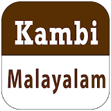 Malayalam Kambi  -  Movies icon