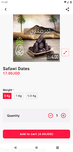 ثمار المدينة Screen 2