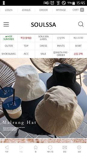Android application SOULSSA screenshort