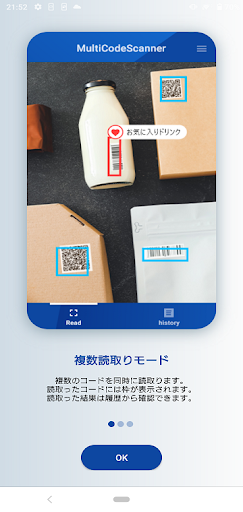 MultiCodeScanner Screen 2