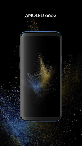 Android application Amoled 4k wallpapers Wallpaled screenshort