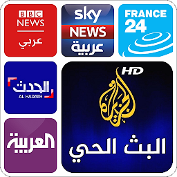 Icon image (Arabic News:(Live channels