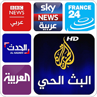 Arabic News Tv live
