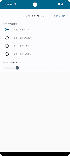 アプリのプレビュー