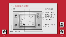 まかいゲーム＆ウォッチ No.07 - DOSUN'S CHのおすすめ画像5