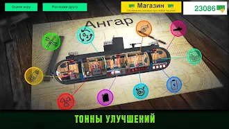 Game screenshot Подводные Лодки: Симулятор Inc hack