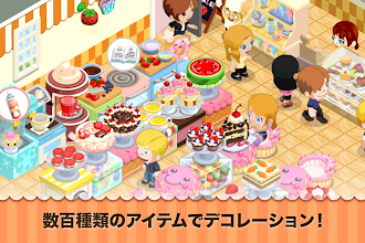 Game screenshot カフェストーリー™ apk download