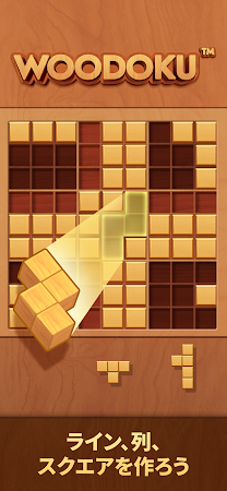 Game screenshot Woodoku: ウードク - ウッドブロックパズル mod apk