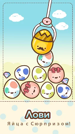 Game screenshot Клоберт mod apk