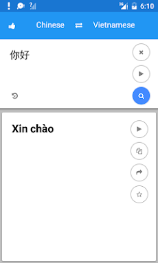 ベトナム語中国語翻訳のおすすめ画像1