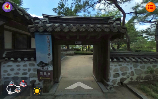 호시탐탐 한국 인물 Screen 2