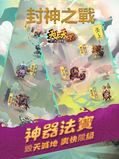 Card- Happy Westward Journey