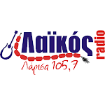 Cover Image of Download ΛΑΙΚΟΣ ΛΑΡΙΣΑ 105.7  APK