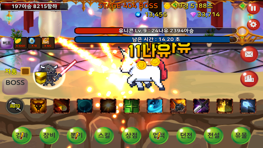 전설의 검 - 소년 전사 키우기