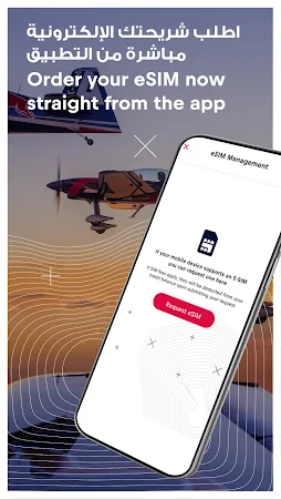 Game screenshot Red Bull MOBILE Oman apk download