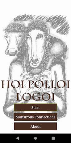 Hoi Polloi Logoiのおすすめ画像1