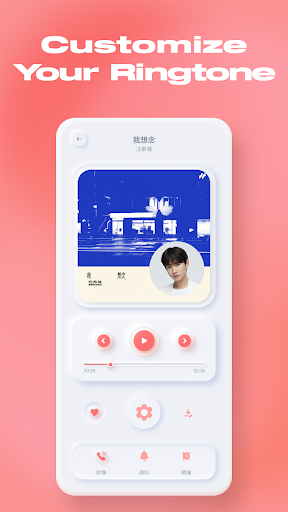 Mobile Ringtone Download Screenshot 1 - AppWisp.com