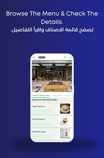 Draft Cafe Screen 2