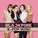 BlackPink Song Offline - Androidアプリ