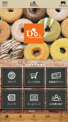 スイーツ＆ドーナツDo. Screenshot 2 - AppWisp.com