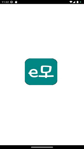 Android application 카메라 모니터링, 카모, 이모 screenshort