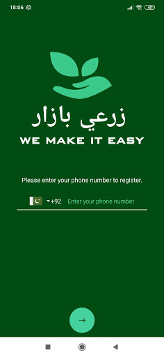 Android application Zaraibazaar screenshort