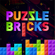 퍼즐 브릭스 2020 - Androidアプリ