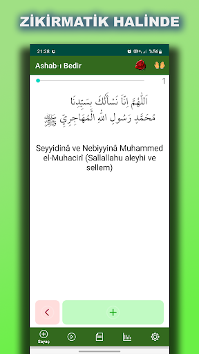 Android application Ashab-ı Bedir ve Şüheda-i Uhud screenshort