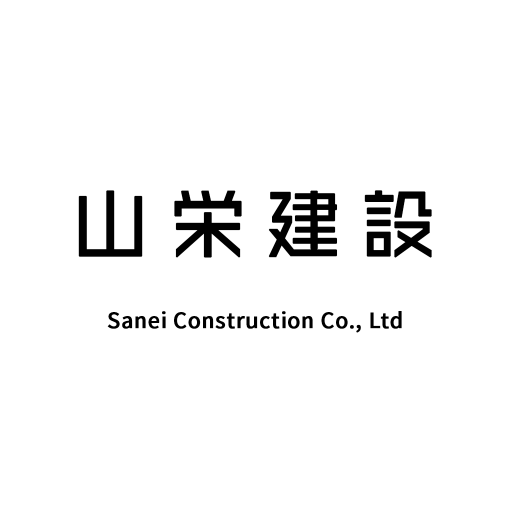 山栄建設 公式アプリ｜広島県福山市の建築会社 logo