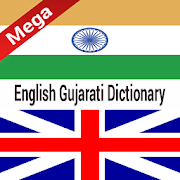 Gujarati Dictionary 1 Icon