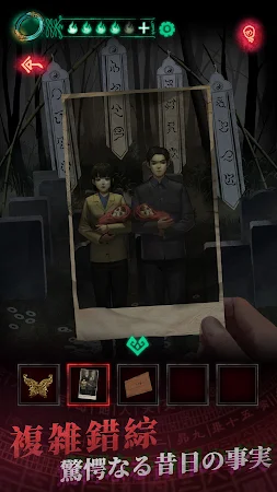 Game screenshot 紙装束 apk download