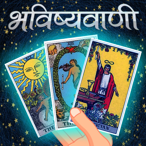 fjols kort Erkende Hindi Tarot Card Reading - Apps on Google Play