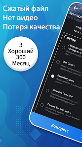 Скриншот