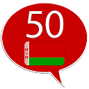 Learn Belarusian -50 languages 