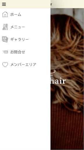 Haru hair Screen 2