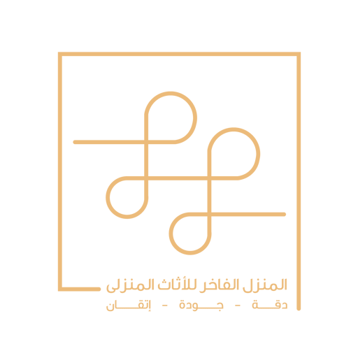 المنزل الفاخر logo