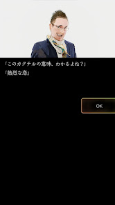 スクリーンショット画像