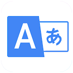 Cover Image of Download All Languages Translator 1.0.9 APK