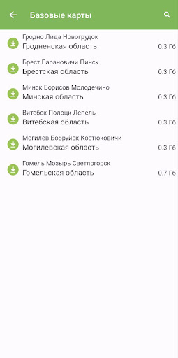 Белохота - карты и навигатор screenshot 14