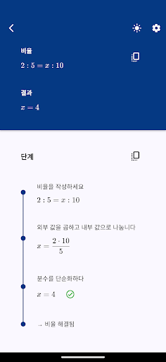 앱 미리보기