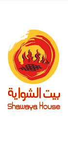 بيت الشواية |&nbsp;Shawaya House