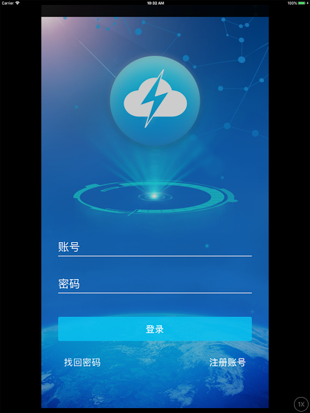 云桥加速-海外华人回国玩音乐，视频，直播，游戏，将国内应用一网打尽的vpn