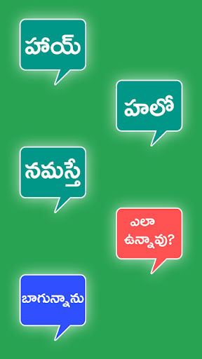 Sticker Bro (Telugu Stickers) Screen 2
