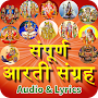 Arati Sangrah with Audio Hindi